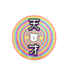 キミならできる委員会（個別スタンプ：10）