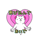 キミならできる委員会（個別スタンプ：15）