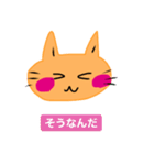 いつも笑顔の猫2（個別スタンプ：2）