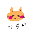 いつも笑顔の猫2（個別スタンプ：3）