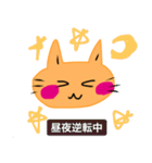 いつも笑顔の猫2（個別スタンプ：5）