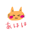 いつも笑顔の猫2（個別スタンプ：6）