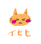 いつも笑顔の猫2（個別スタンプ：7）