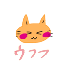 いつも笑顔の猫2（個別スタンプ：8）