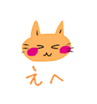 いつも笑顔の猫2（個別スタンプ：9）