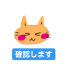 いつも笑顔の猫2（個別スタンプ：11）