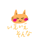 いつも笑顔の猫2（個別スタンプ：14）