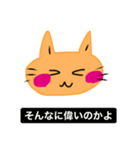 いつも笑顔の猫2（個別スタンプ：15）