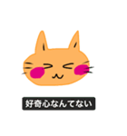 いつも笑顔の猫2（個別スタンプ：16）