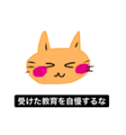 いつも笑顔の猫2（個別スタンプ：18）