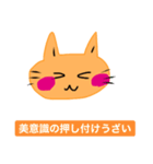 いつも笑顔の猫2（個別スタンプ：21）