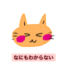 いつも笑顔の猫2（個別スタンプ：22）