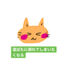 いつも笑顔の猫2（個別スタンプ：23）