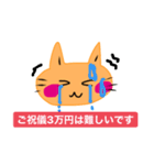 いつも笑顔の猫2（個別スタンプ：27）