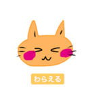 いつも笑顔の猫2（個別スタンプ：28）