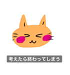 いつも笑顔の猫2（個別スタンプ：29）