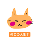 いつも笑顔の猫2（個別スタンプ：30）