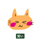 いつも笑顔の猫2（個別スタンプ：31）