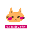 いつも笑顔の猫2（個別スタンプ：32）