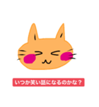 いつも笑顔の猫2（個別スタンプ：36）
