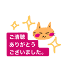 いつも笑顔の猫2（個別スタンプ：37）