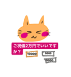いつも笑顔の猫2（個別スタンプ：38）
