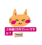 いつも笑顔の猫2（個別スタンプ：39）