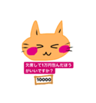 いつも笑顔の猫2（個別スタンプ：40）