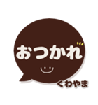 くわやま専用デカ文字コーヒー色スマイル（個別スタンプ：19）