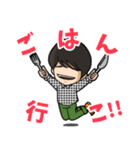萩原大介(ハギワラダイスケ)日常スタンプ1（個別スタンプ：5）