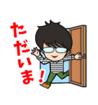 萩原大介(ハギワラダイスケ)日常スタンプ1（個別スタンプ：14）