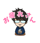 萩原大介(ハギワラダイスケ)日常スタンプ1（個別スタンプ：15）