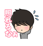 萩原大介(ハギワラダイスケ)日常スタンプ1（個別スタンプ：19）