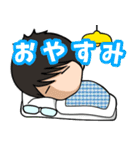 萩原大介(ハギワラダイスケ)日常スタンプ1（個別スタンプ：24）