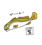 漢字Fish！（個別スタンプ：4）