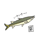 漢字Fish！（個別スタンプ：11）
