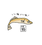 漢字Fish！（個別スタンプ：14）
