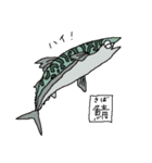 漢字Fish！（個別スタンプ：17）