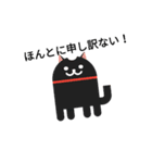 猫による猫好きのために作ったスタンプ（個別スタンプ：3）