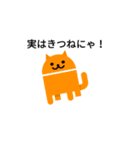 猫による猫好きのために作ったスタンプ（個別スタンプ：4）