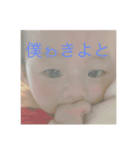 きーくん顔文字（個別スタンプ：4）