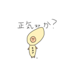 ミスターキヌア（個別スタンプ：3）
