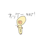 ミスターキヌア（個別スタンプ：8）