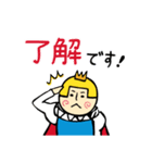 王子 ゆるい敬語（個別スタンプ：2）