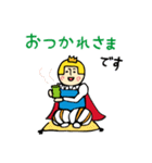 王子 ゆるい敬語（個別スタンプ：5）