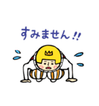 王子 ゆるい敬語（個別スタンプ：8）