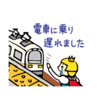 王子 ゆるい敬語（個別スタンプ：14）