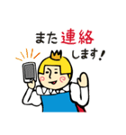 王子 ゆるい敬語（個別スタンプ：16）