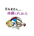 王子 ゆるい敬語（個別スタンプ：17）