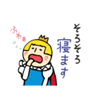 王子 ゆるい敬語（個別スタンプ：20）
